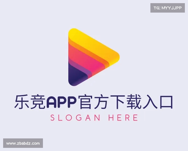了解乐竞·体育(中国)官方网站
